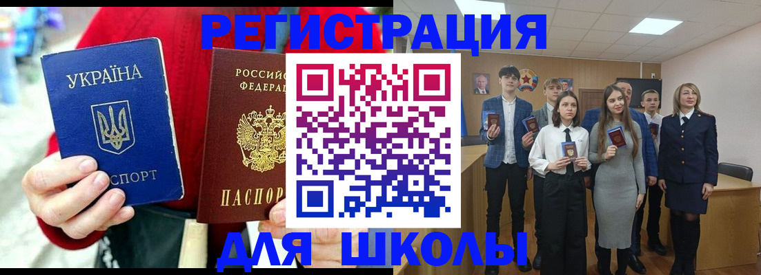 временная регистрация 2025 в Переславль-Залесском